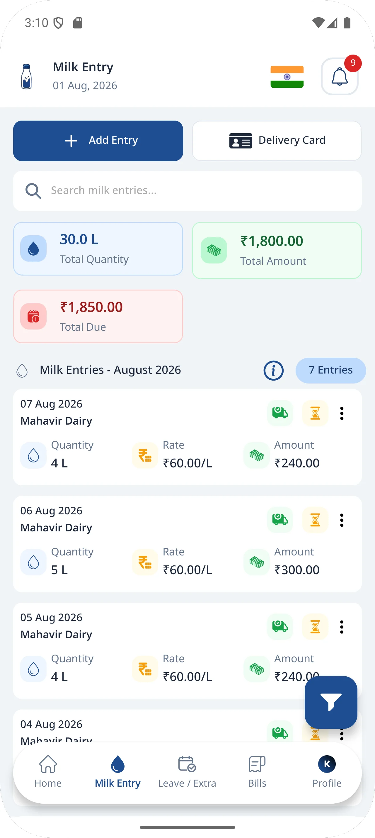 DairyBit customer app screen 2
