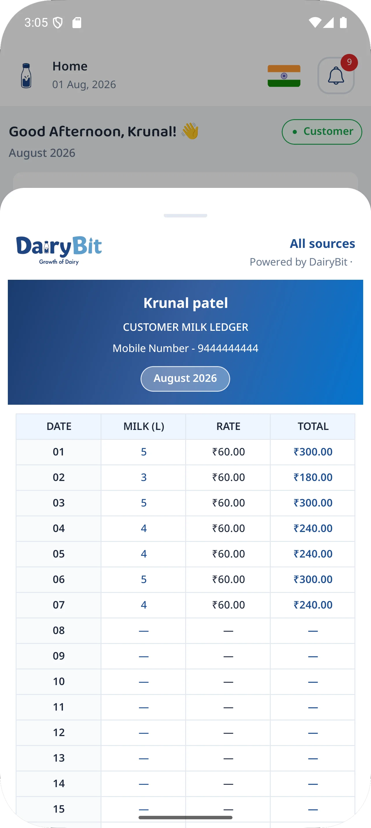 DairyBit customer app screen 5